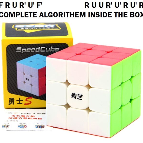 Ultra-Smooth Speed Cube